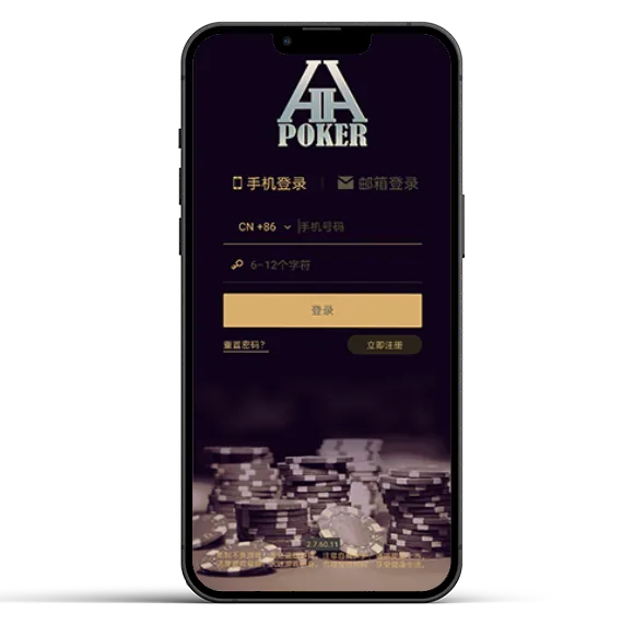 HHpokerapp官方网址